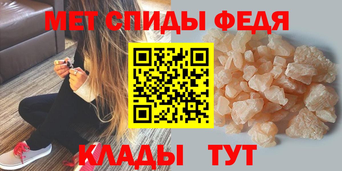 Амфетамин 97%  Amphetamine  Лабинск  Амфетамин  Вход с VPN 