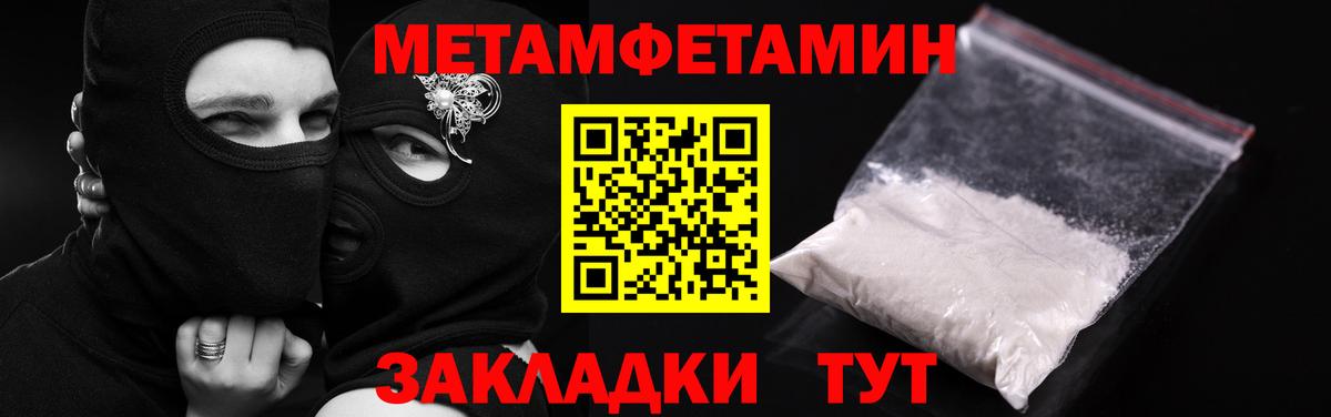 АМФ кристаллы  Гашиш  ГАШ  Alpha PVP СК   МДМА  Лабинск  Конопля  Мефедрон   Вход с VPN 