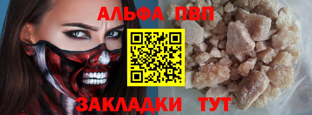 A-PVP СК КРИС Лабинск