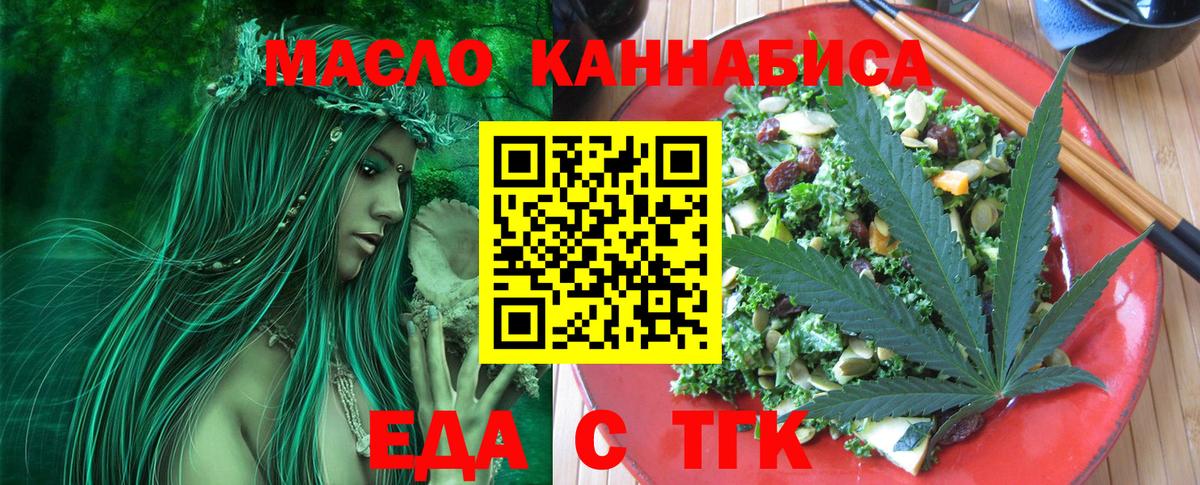 Canna-Cookies марихуана  Вход с VPN  Лабинск 
