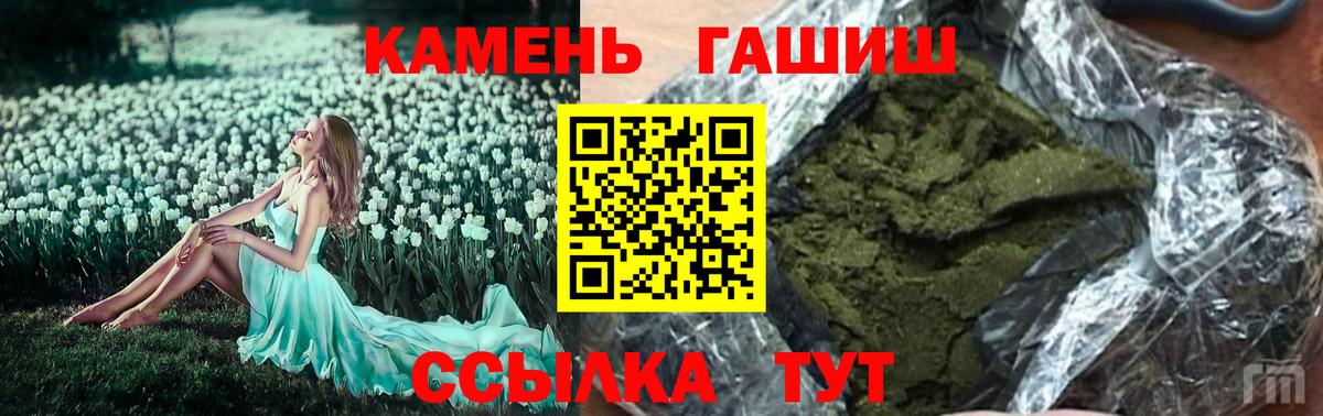 ГАШ Лабинск