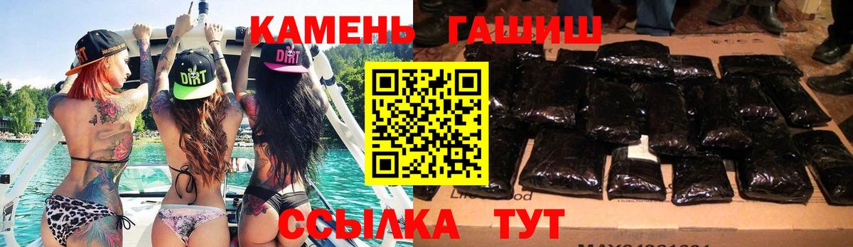 Лабинск  ГАШ Cannabis  Гашиш  ГАШИШ Cannabis  Вход с VPN 
