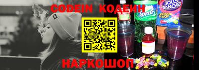 бутик Шебекино