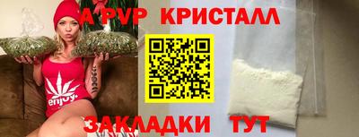 марки nbome Шелехов
