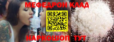 кокс Шахты