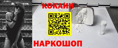 марки nbome Шелехов