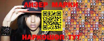бутик Шебекино