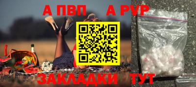 марки nbome Шелехов