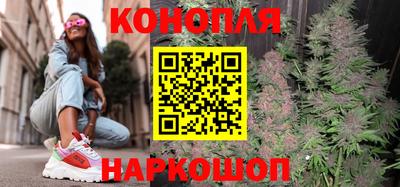 марки nbome Шелехов
