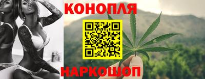 бутик Шебекино