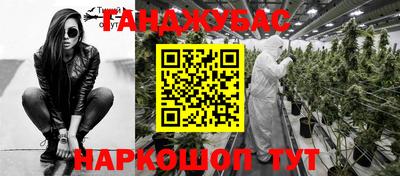 бутик Шебекино