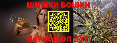 марки nbome Шелехов