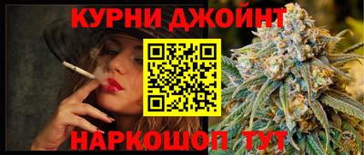 бутик Шебекино