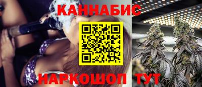 марки nbome Шелехов