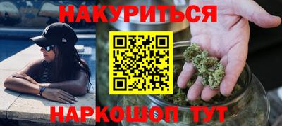 бутик Шебекино