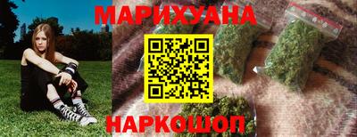 бутик Шебекино
