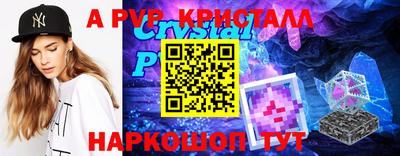 бутик Шебекино