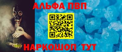 бутик Шебекино