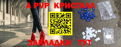 марки nbome Шелехов