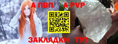 бутик Шебекино