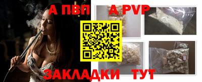 марки nbome Шелехов
