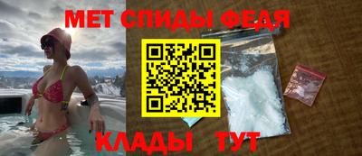марки nbome Шелехов