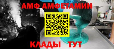 бутик Шебекино