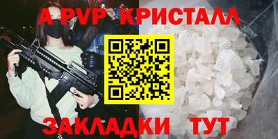бутик Шебекино