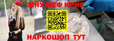 кокс Шахты