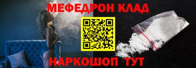 кокаин перу Янаул