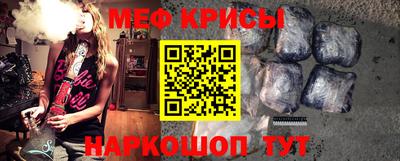 марки nbome Шелехов