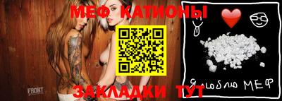 марки nbome Шелехов