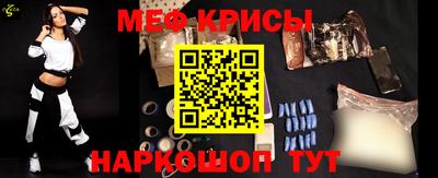 бутик Шебекино
