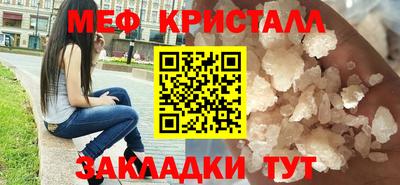 марки nbome Шелехов