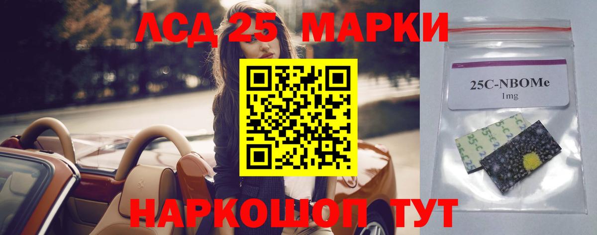 ЛСД экстази  Вход с VPN  mega ссылка  Лабинск  LSD-25 экстази ecstasy  LSD-25 экстази ecstasy 