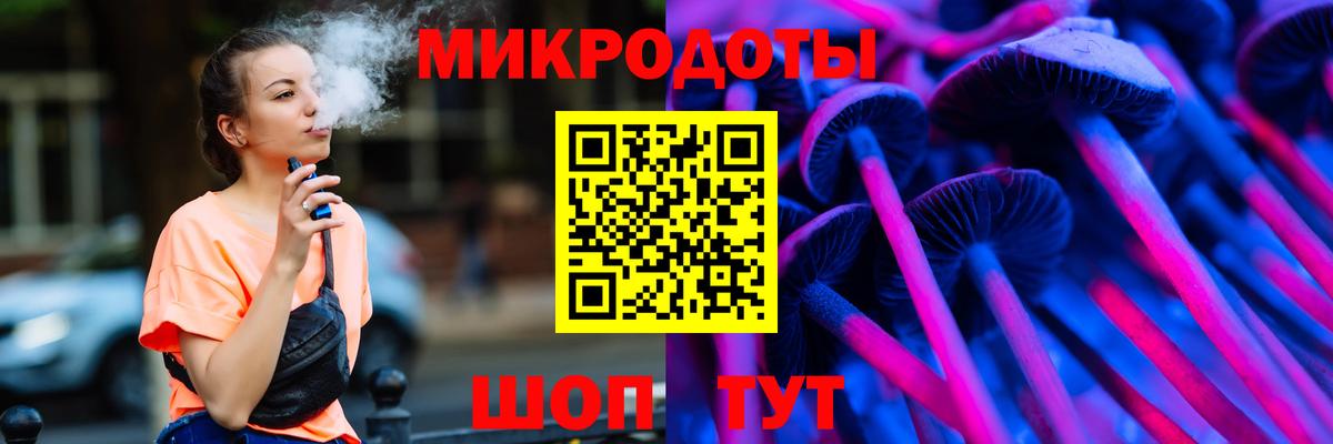 Галлюциногенные грибы прущие грибы  Псилоцибиновые грибы Cubensis  Вход с VPN  Лабинск 